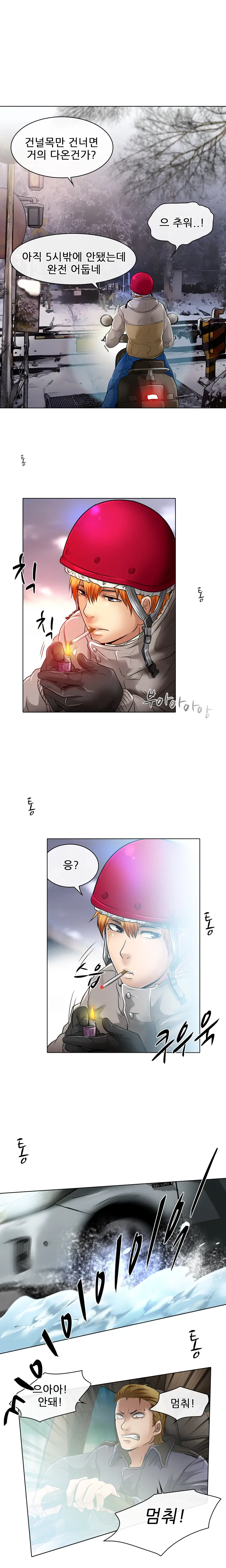 My Love Natsumi Ch.0-24