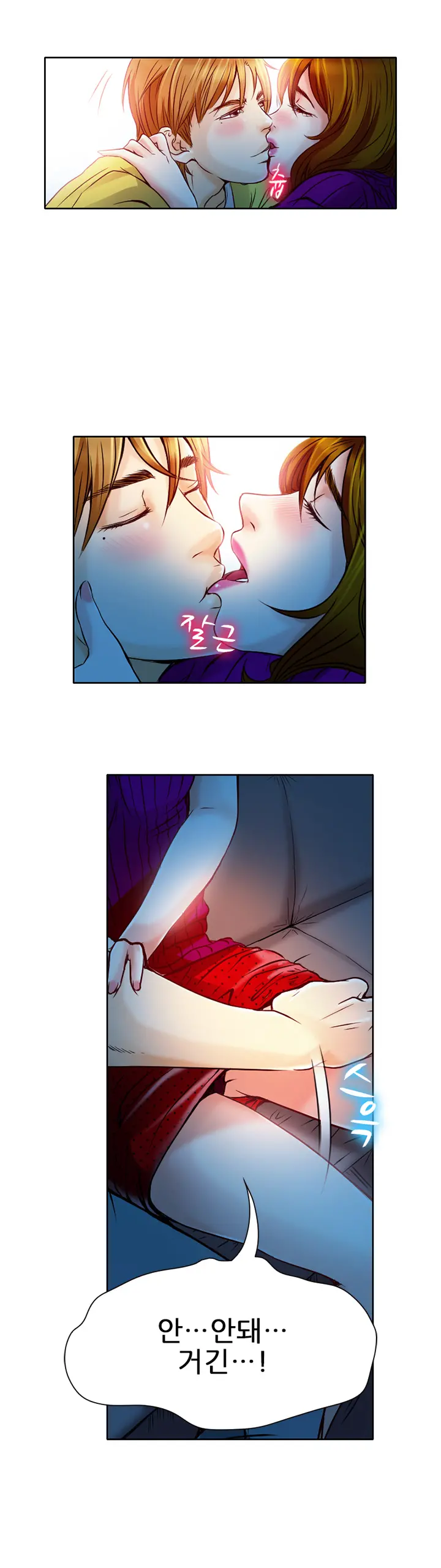 My Love Natsumi Ch.0-24