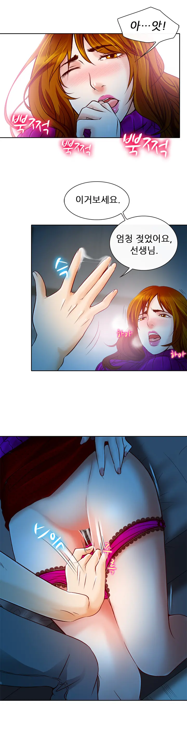 My Love Natsumi Ch.0-24