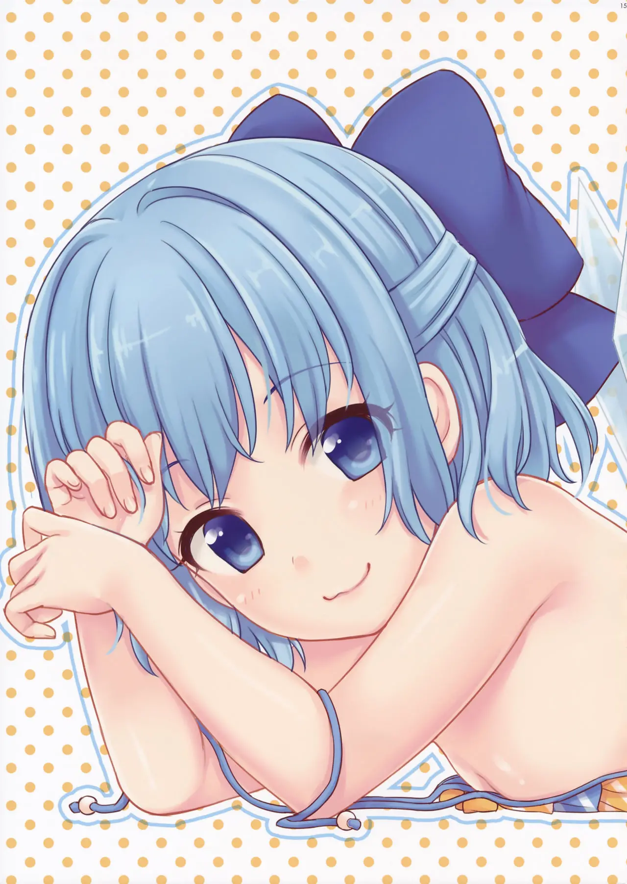 Ojamajakushi To Asobou
