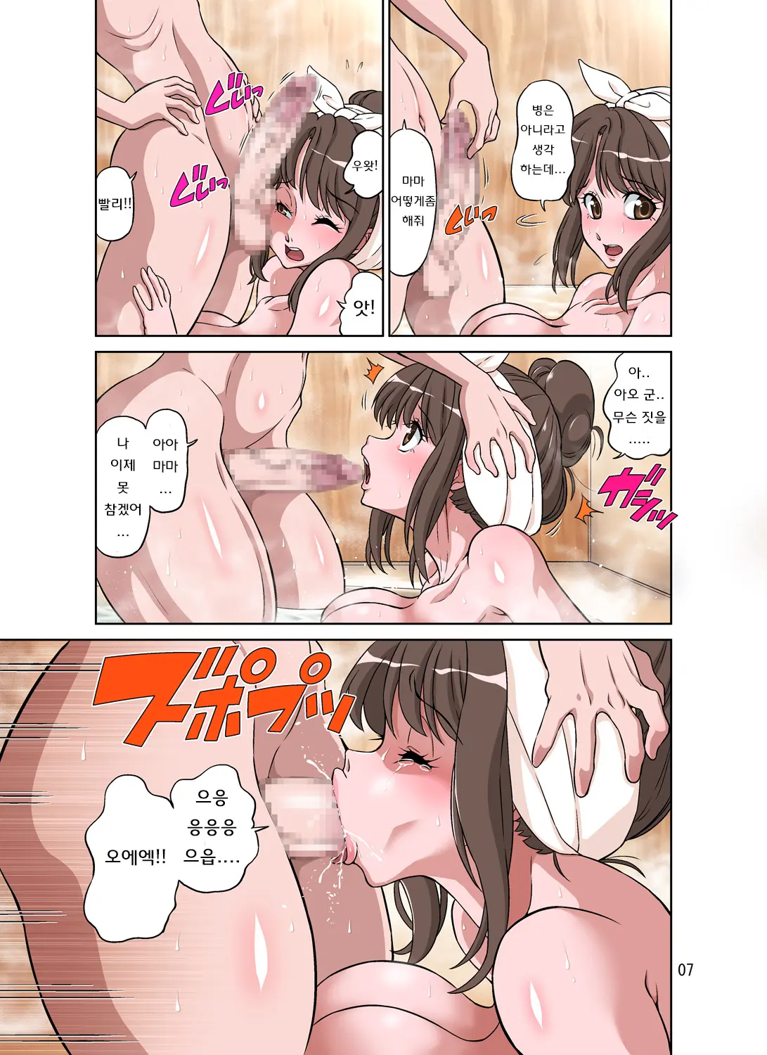 Boku No Mama Boku No Ane