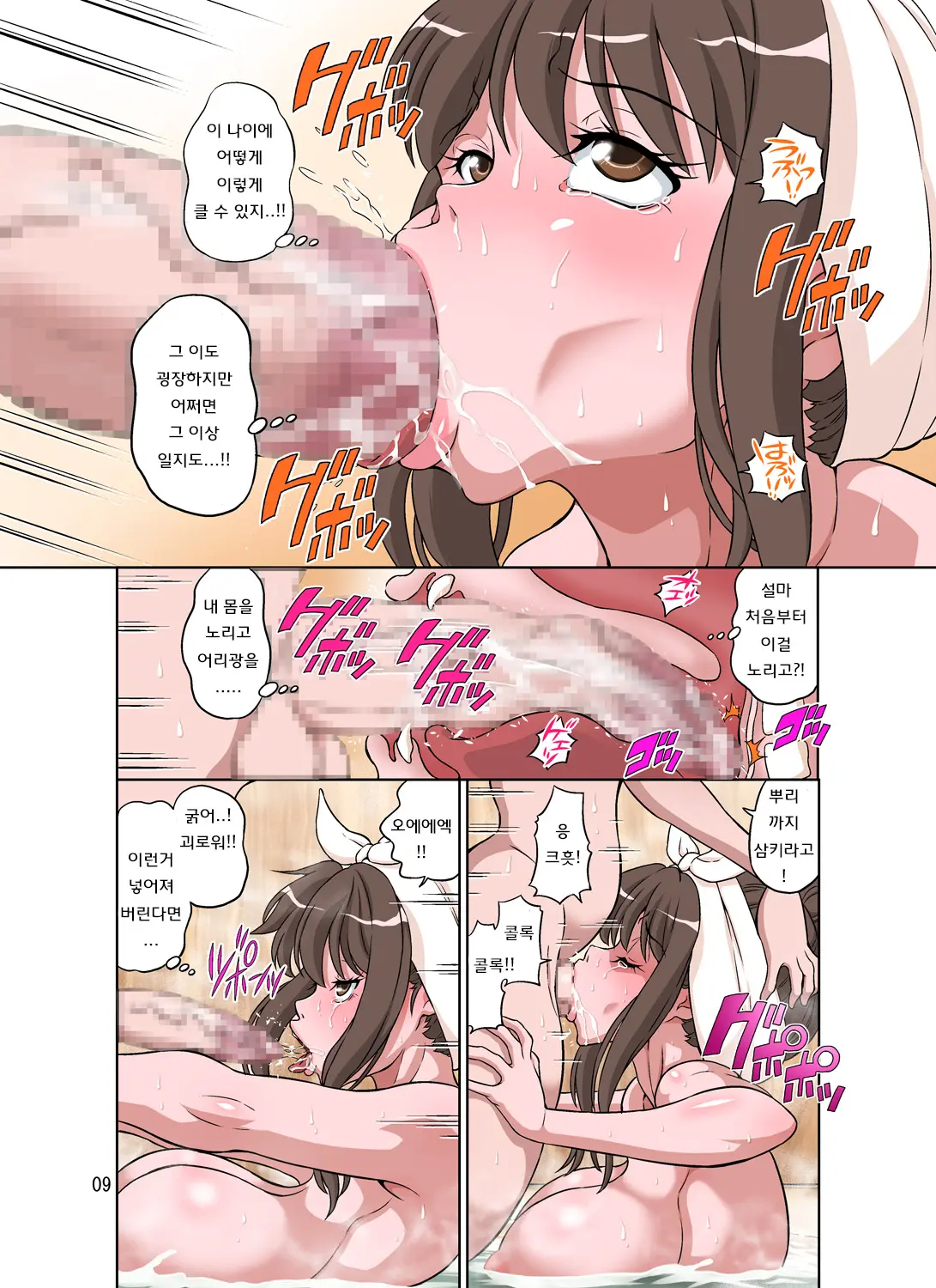 Boku No Mama Boku No Ane