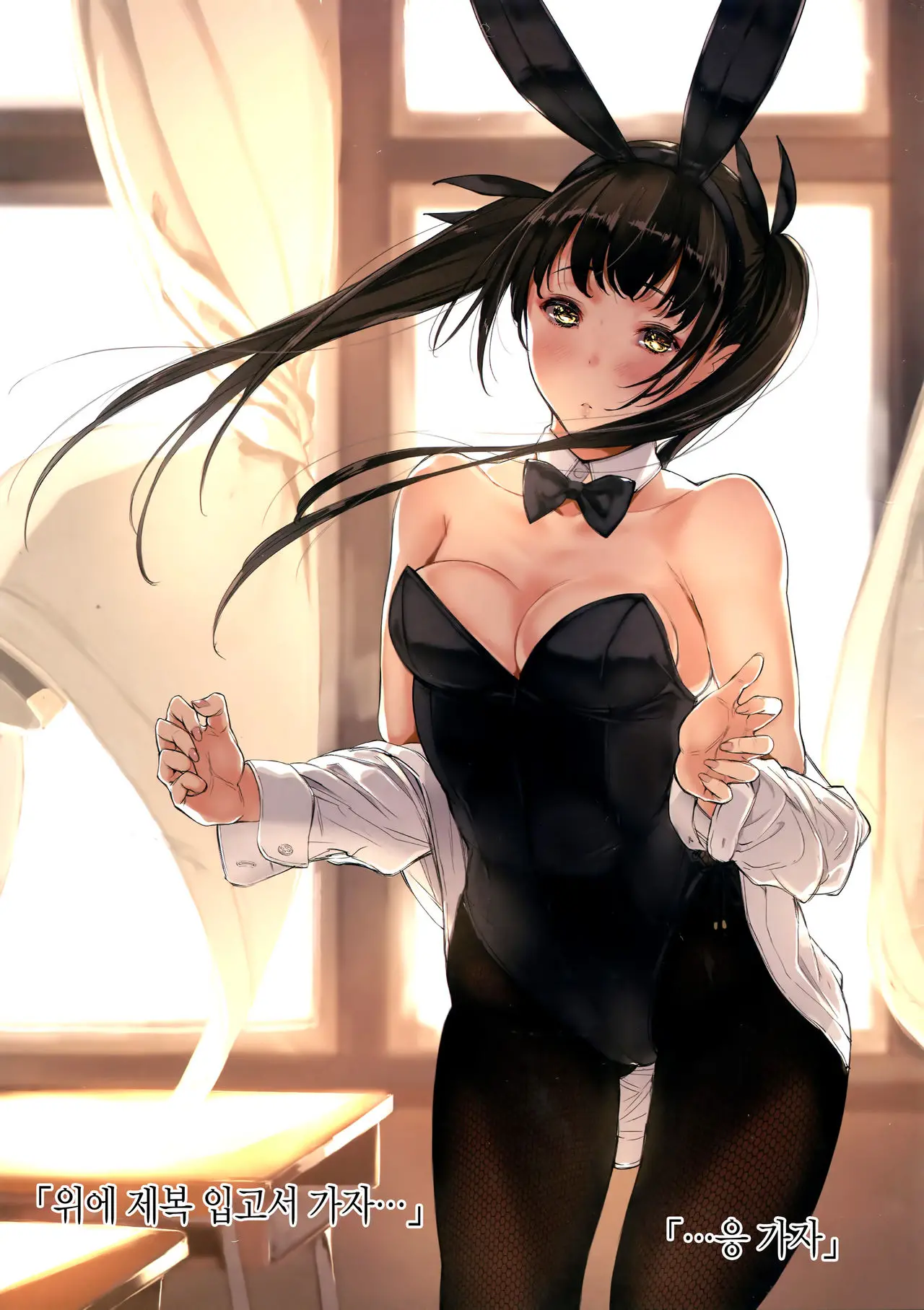BUNNY IROIRO