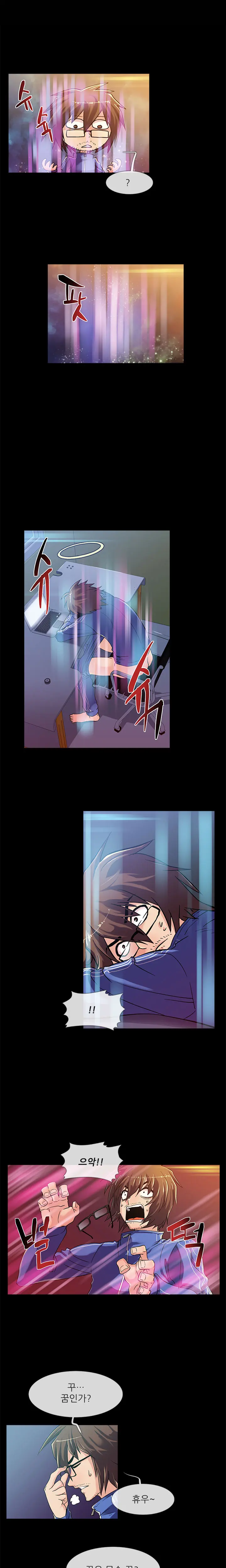 Your First Time Having Sex Could Make You Die Ch.0-4