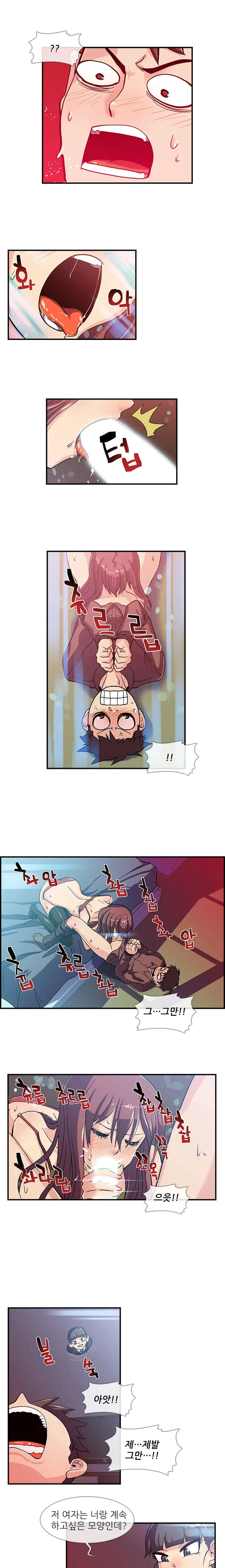 Your First Time Having Sex Could Make You Die Ch.0-4