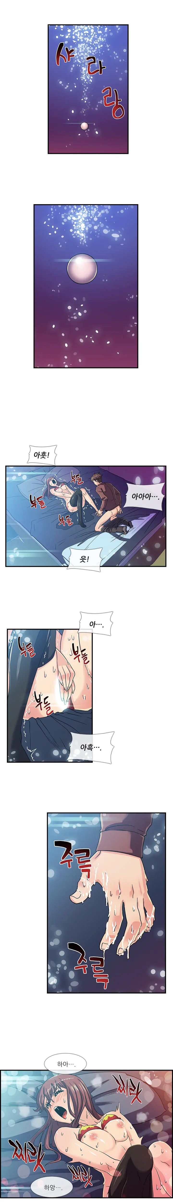 Your First Time Having Sex Could Make You Die Ch.0-4