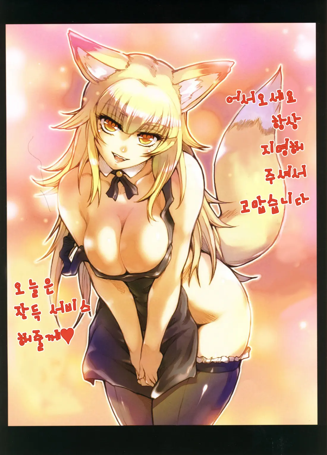 Purindou Diary 4