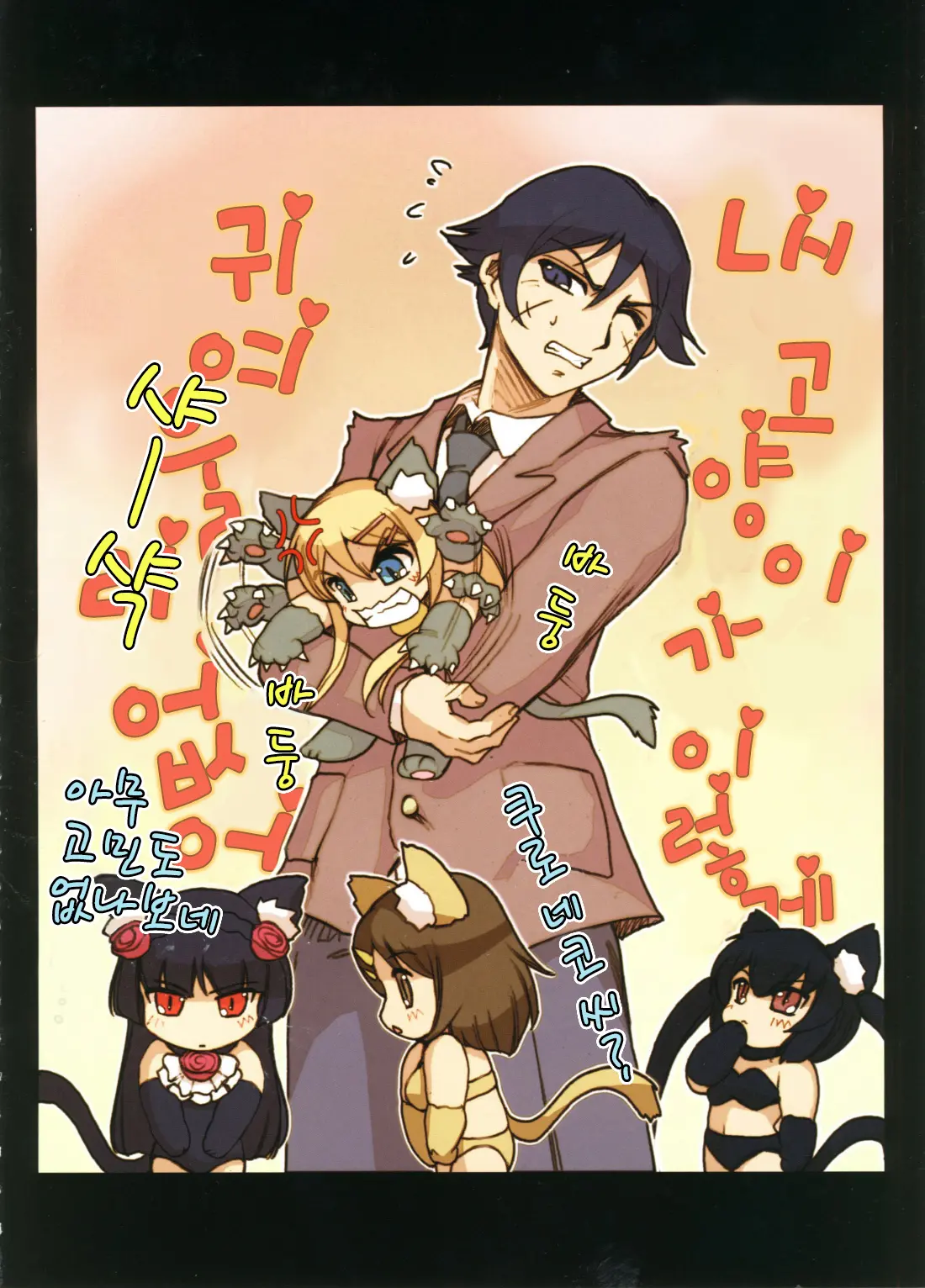 Purindou Diary 4