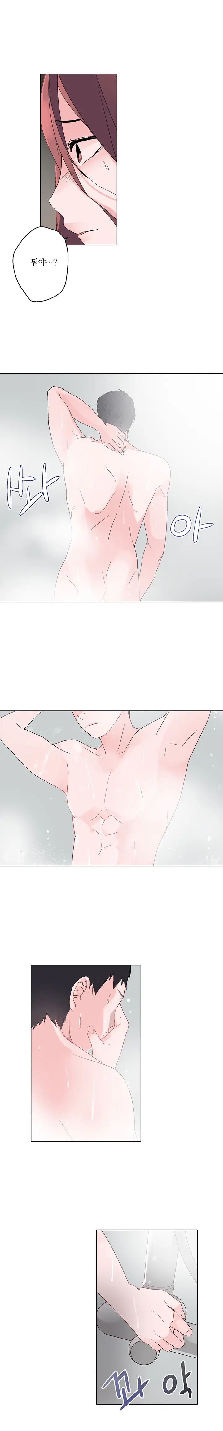 Cinderella Brother Ch.0-12