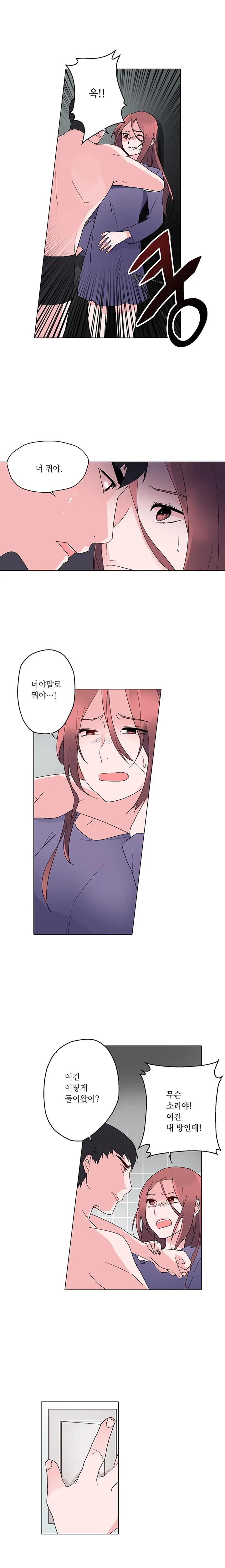 Cinderella Brother Ch.0-12