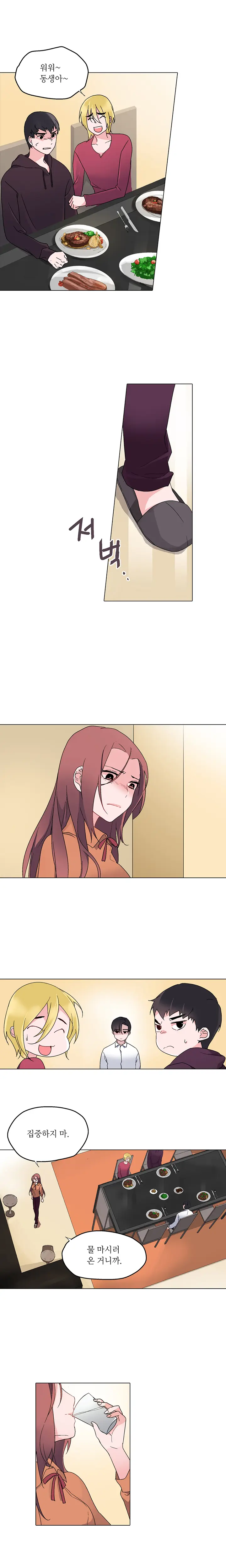 Cinderella Brother Ch.0-12