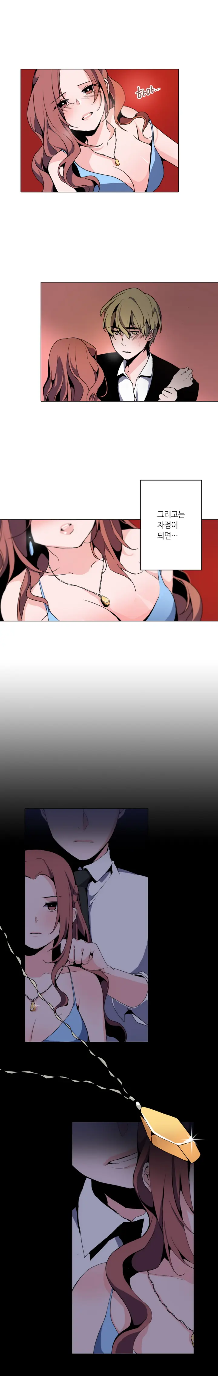 Cinderella Brother Ch.0-12