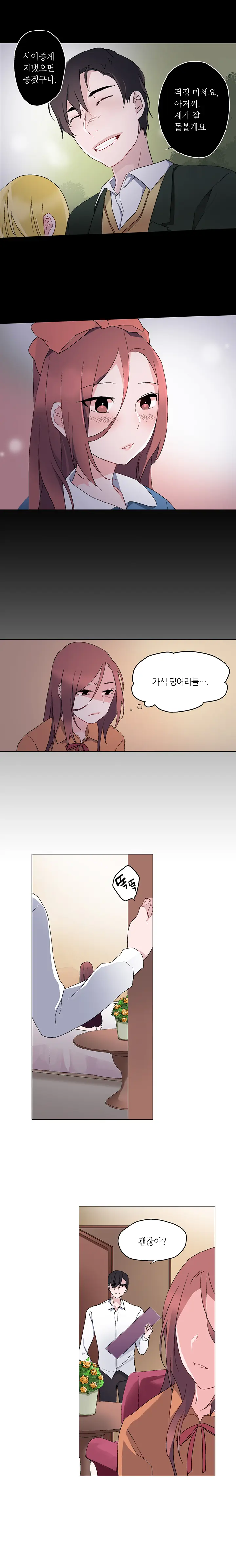 Cinderella Brother Ch.0-12