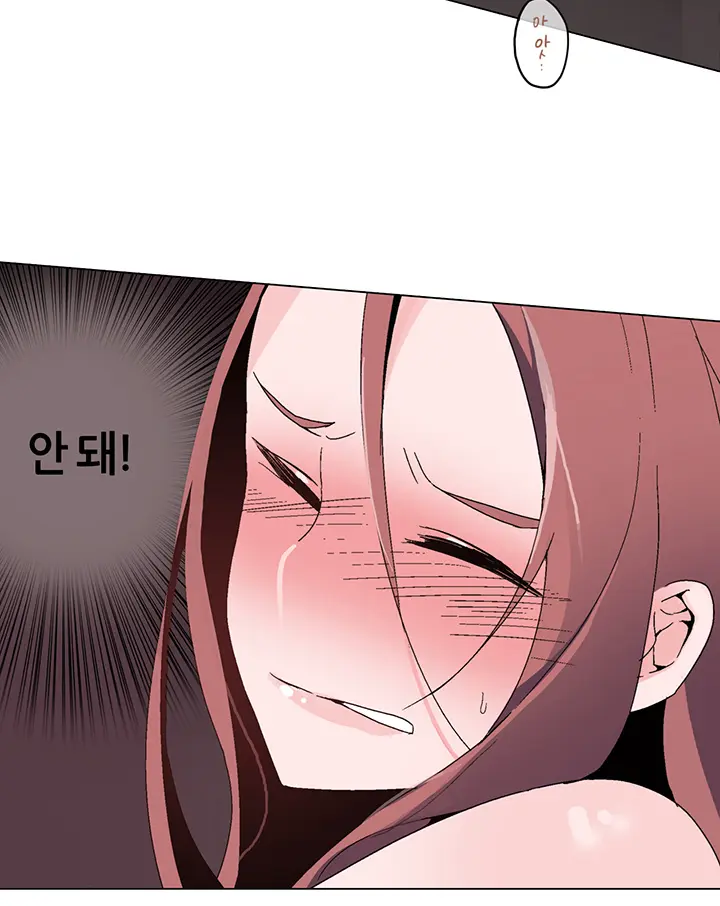 Cinderella Brother Ch.0-12