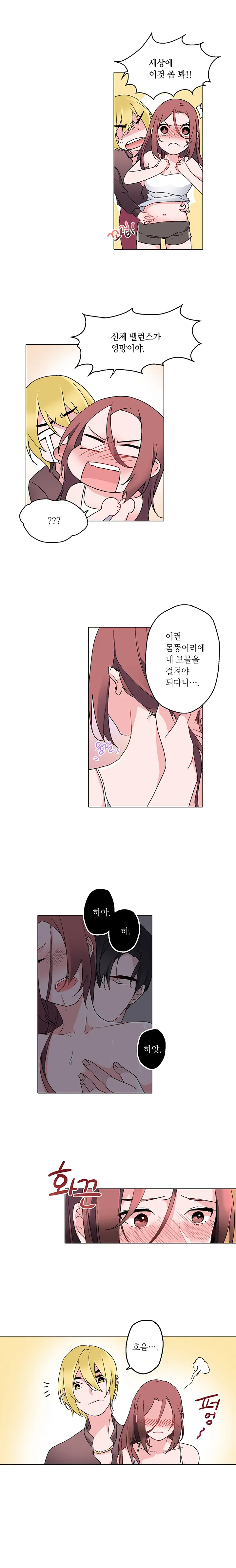 Cinderella Brother Ch.0-12