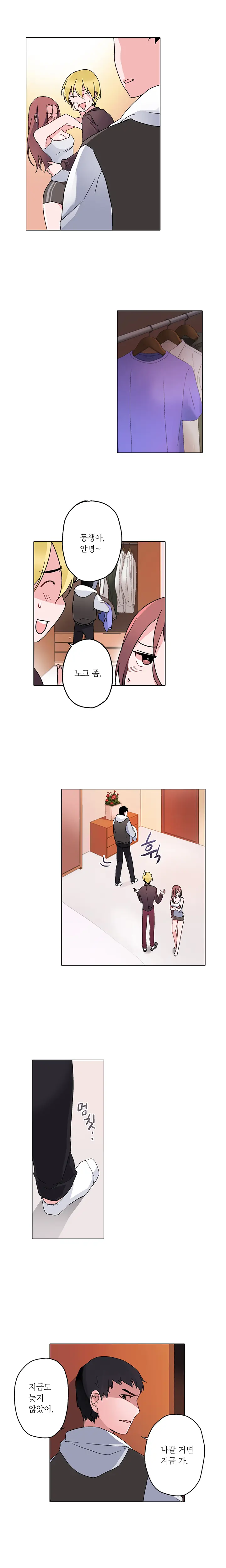 Cinderella Brother Ch.0-12