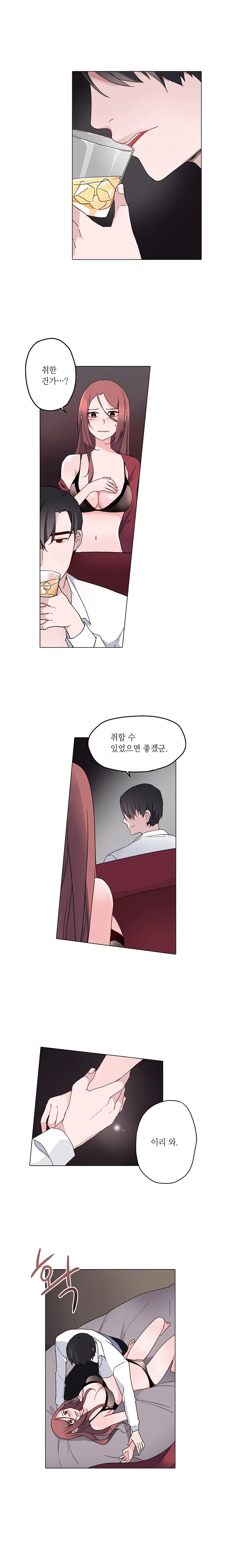 Cinderella Brother Ch.0-12