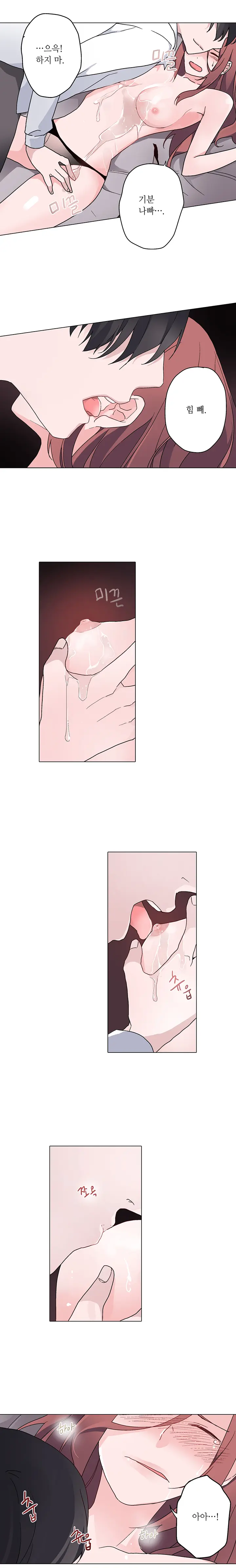 Cinderella Brother Ch.0-12