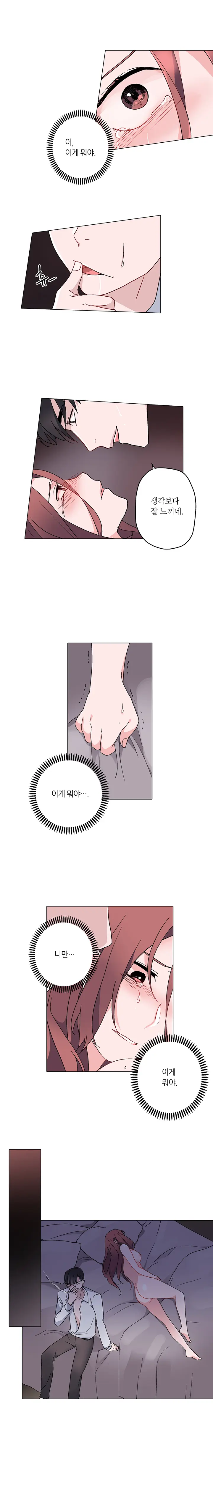 Cinderella Brother Ch.0-12