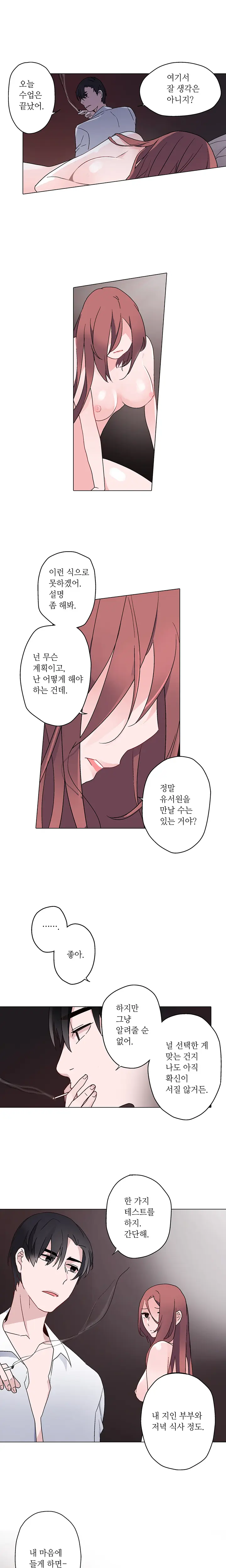 Cinderella Brother Ch.0-12