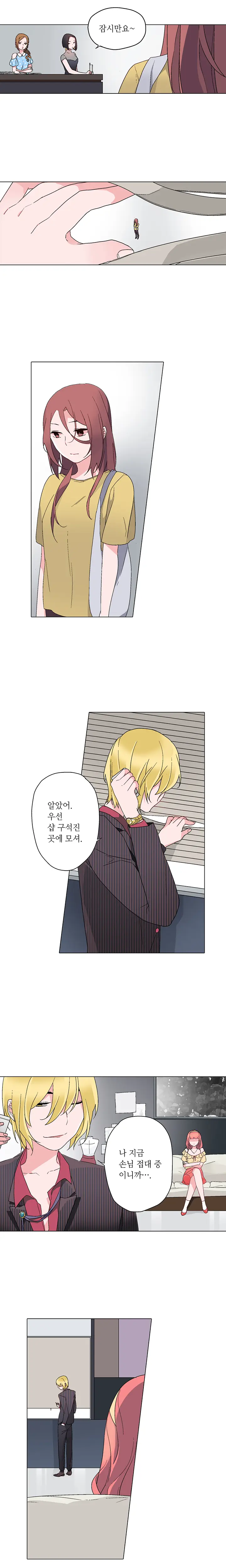 Cinderella Brother Ch.0-12