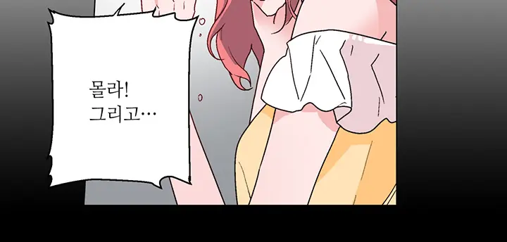 Cinderella Brother Ch.0-12