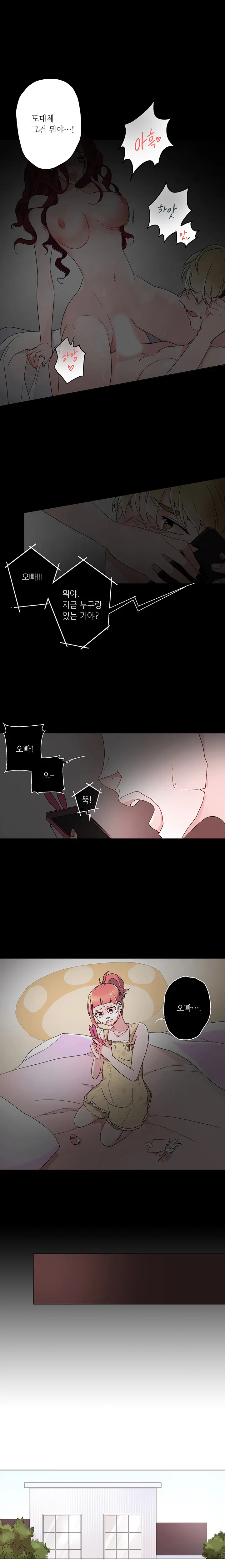 Cinderella Brother Ch.0-12