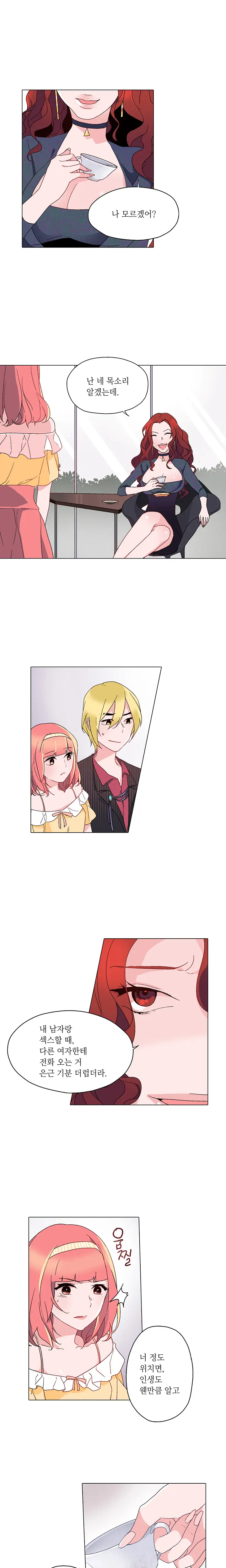 Cinderella Brother Ch.0-12