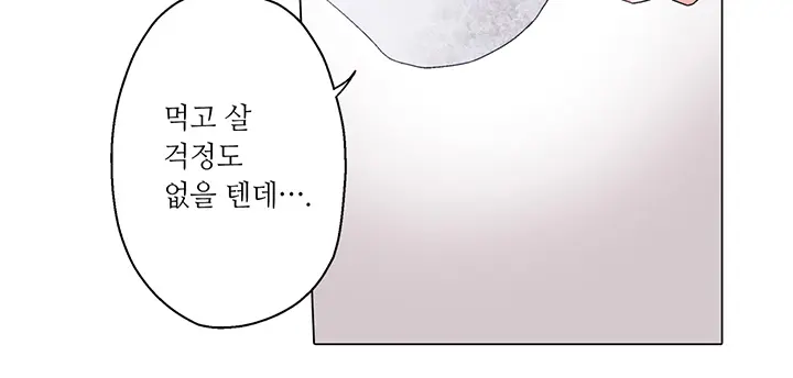 Cinderella Brother Ch.0-12