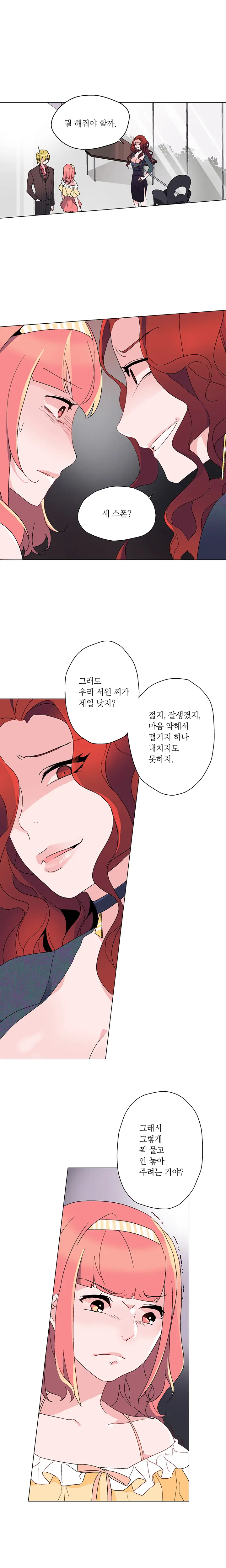 Cinderella Brother Ch.0-12