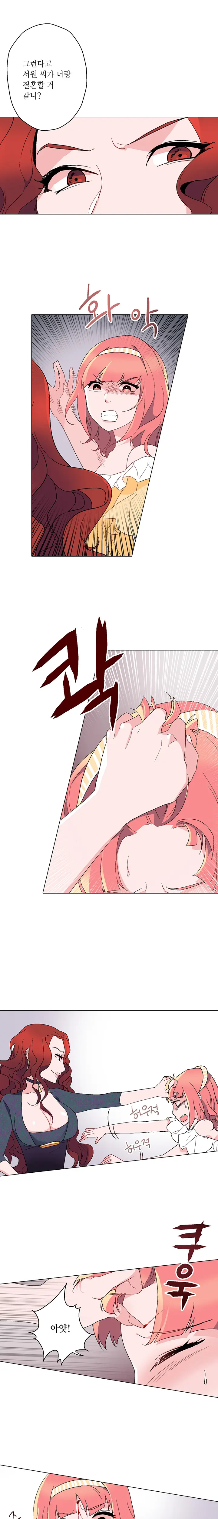 Cinderella Brother Ch.0-12