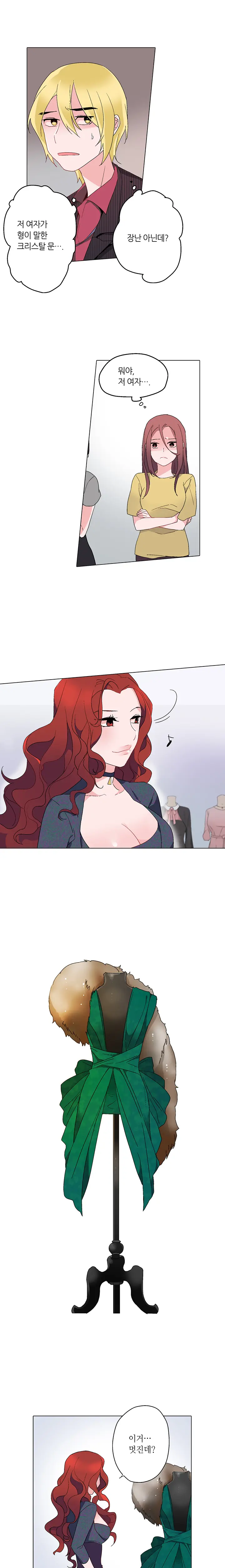 Cinderella Brother Ch.0-12