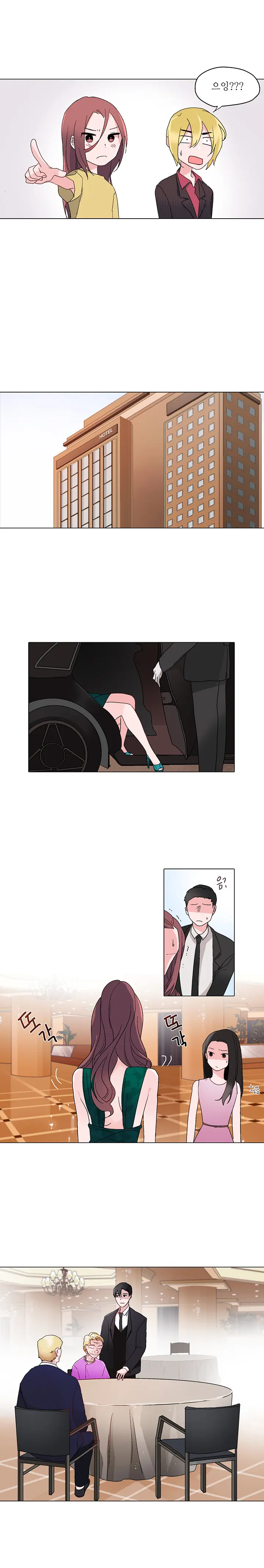 Cinderella Brother Ch.0-12