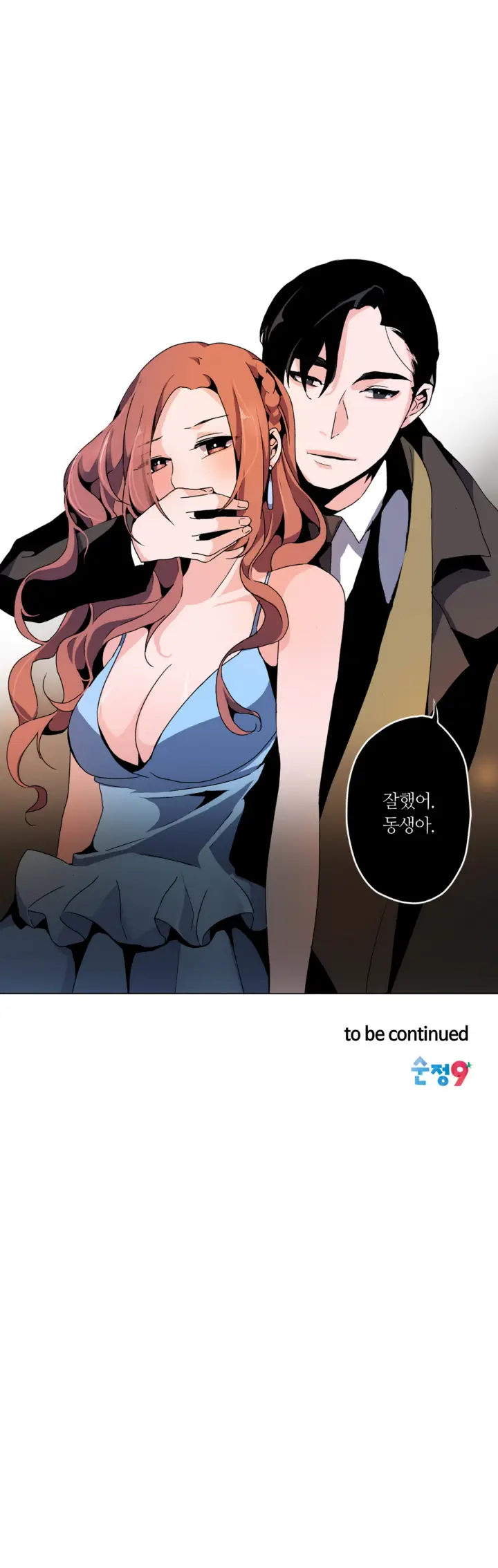 Cinderella Brother Ch.0-12