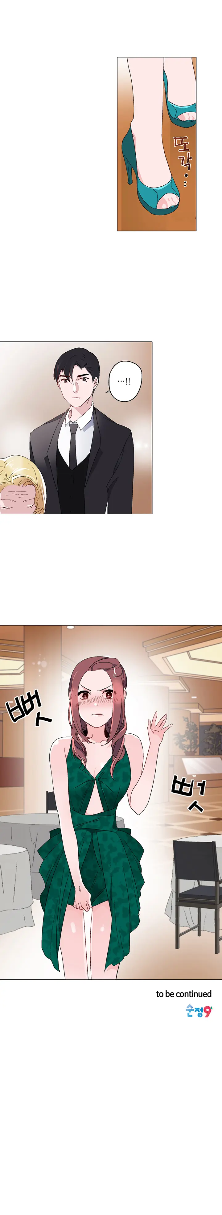 Cinderella Brother Ch.0-12