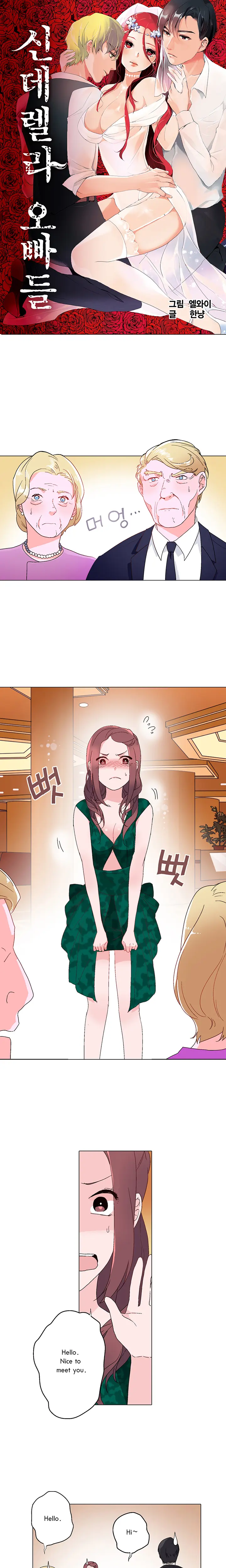 Cinderella Brother Ch.0-12