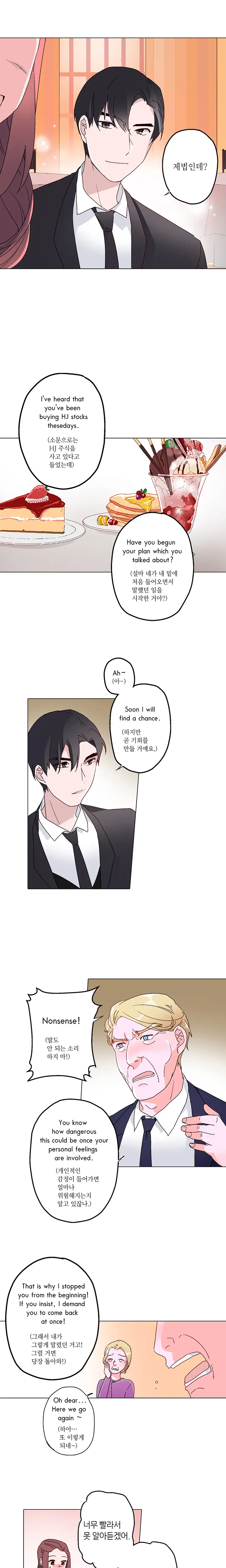 Cinderella Brother Ch.0-12