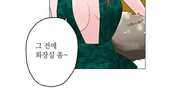 Cinderella Brother Ch.0-12