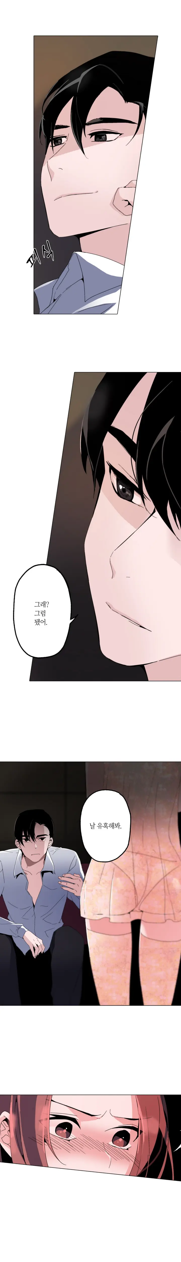 Cinderella Brother Ch.0-12