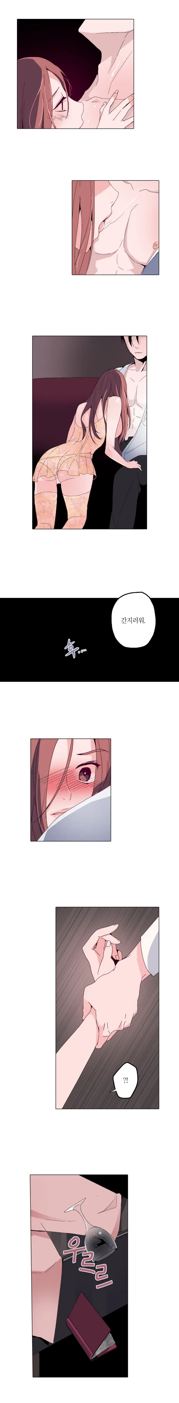 Cinderella Brother Ch.0-12