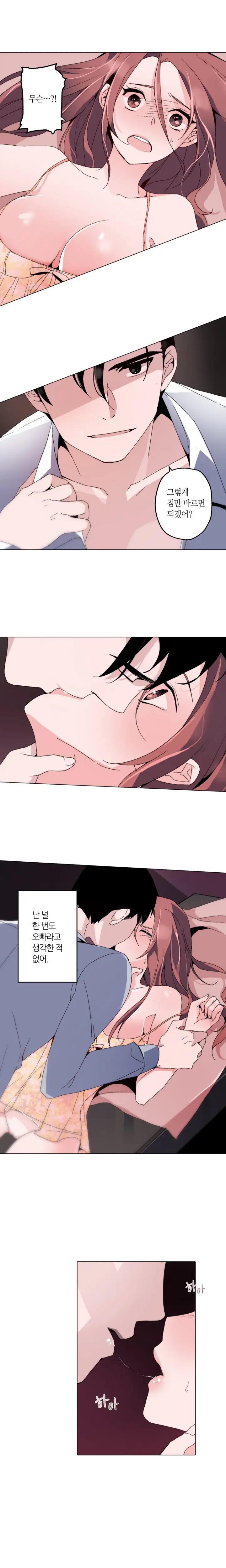 Cinderella Brother Ch.0-12