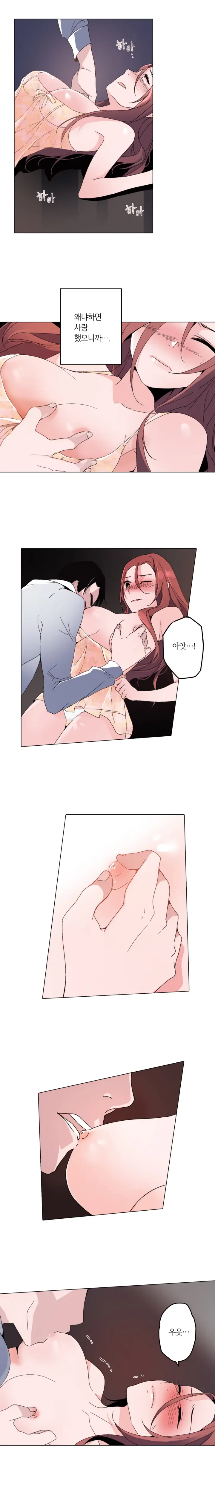Cinderella Brother Ch.0-12
