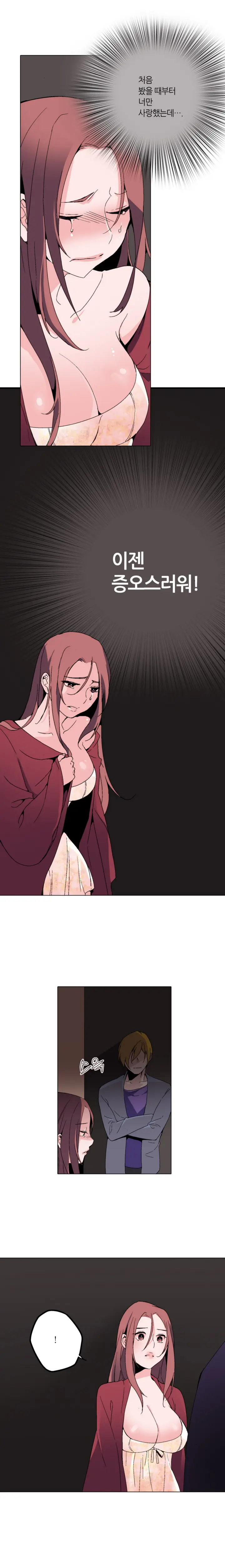 Cinderella Brother Ch.0-12