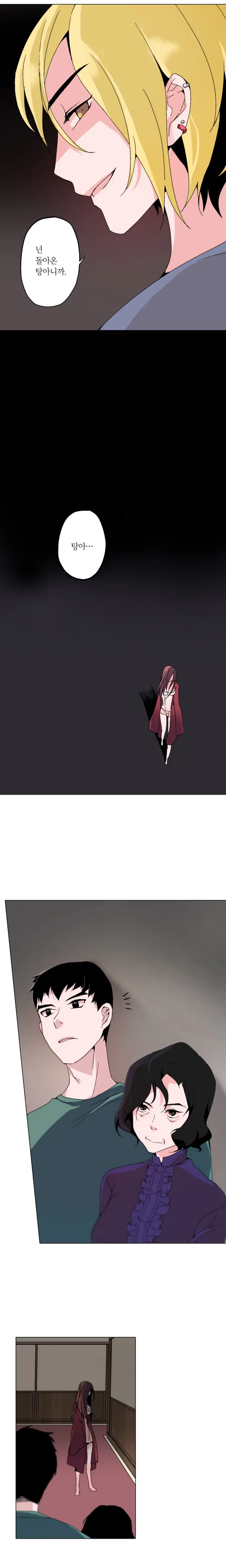 Cinderella Brother Ch.0-12