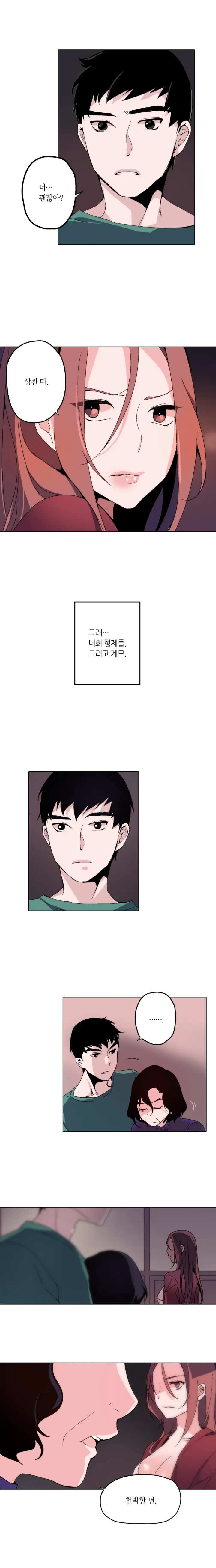 Cinderella Brother Ch.0-12