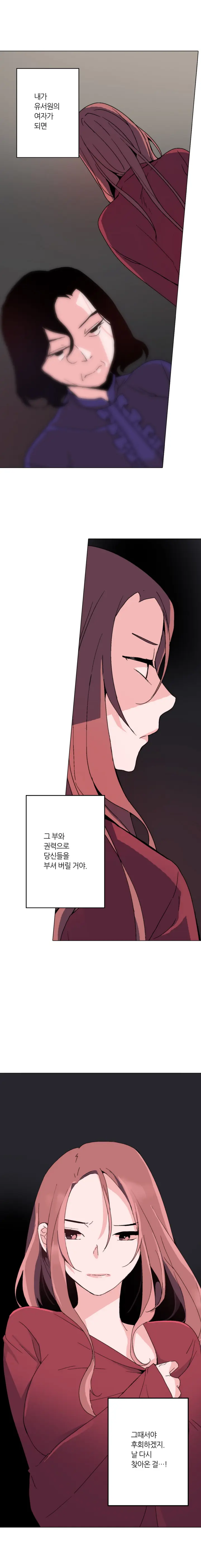 Cinderella Brother Ch.0-12