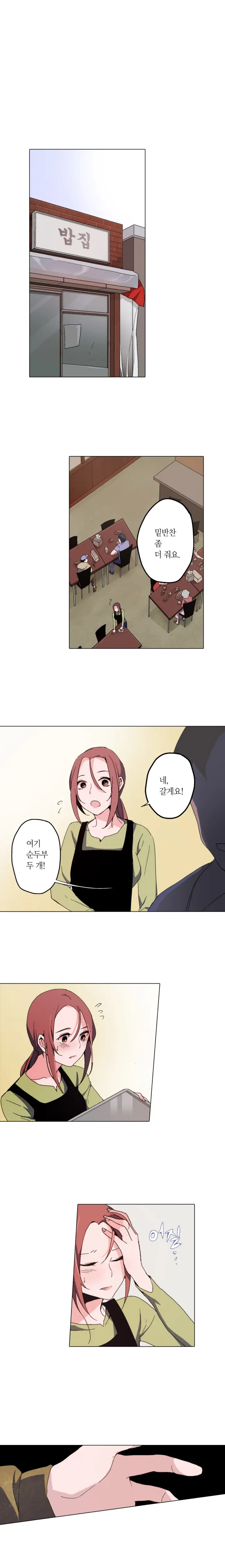 Cinderella Brother Ch.0-12