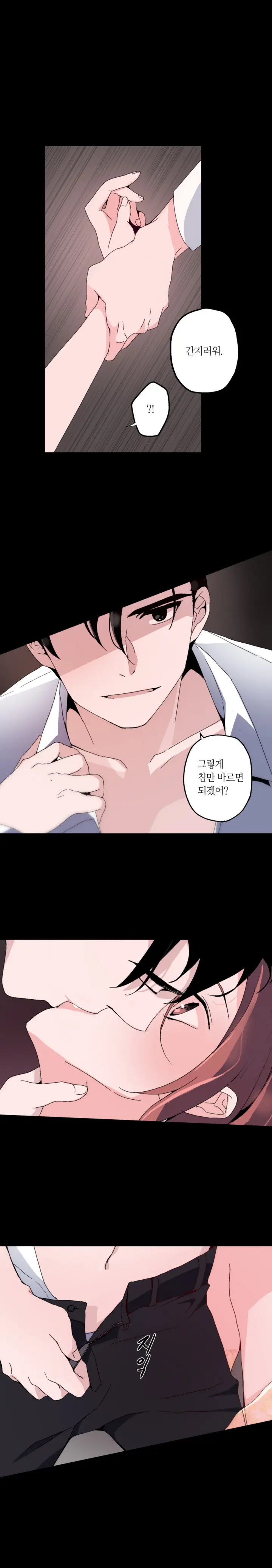 Cinderella Brother Ch.0-12