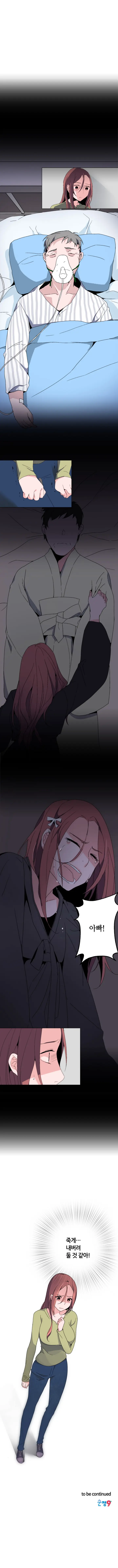 Cinderella Brother Ch.0-12