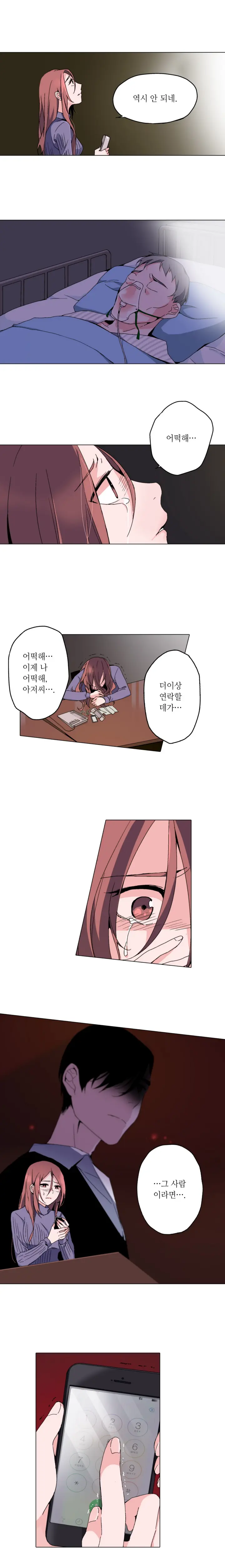 Cinderella Brother Ch.0-12
